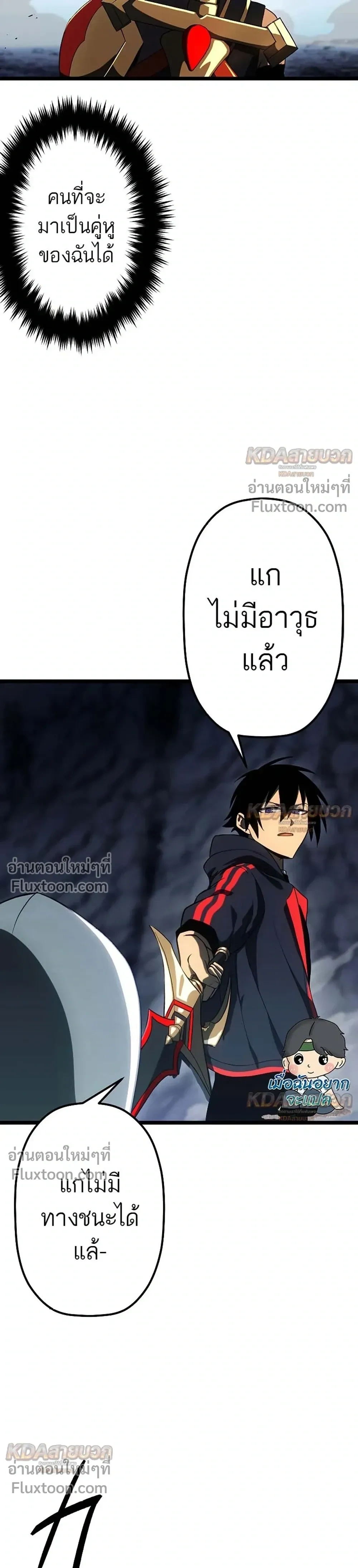 หน้าที่ 29