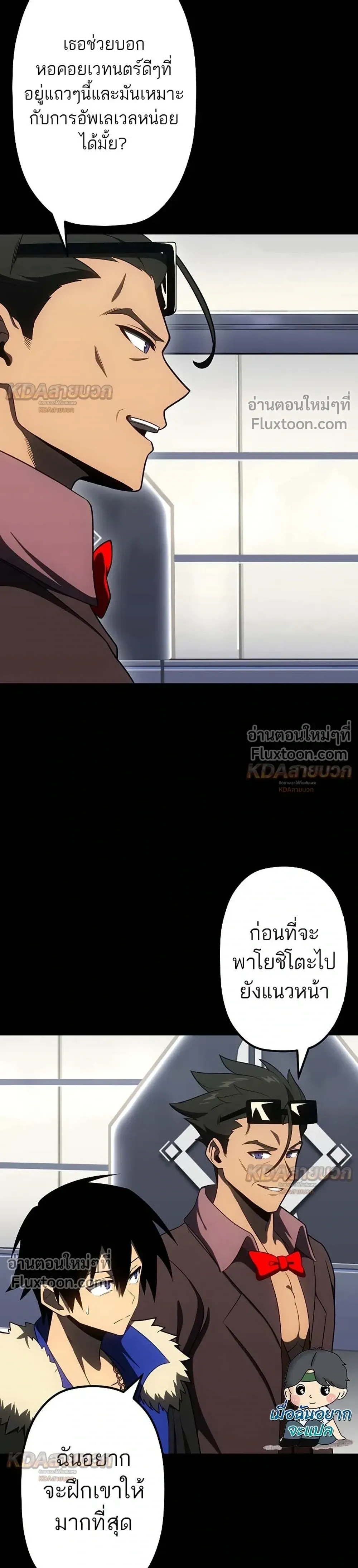 หน้าที่ 5