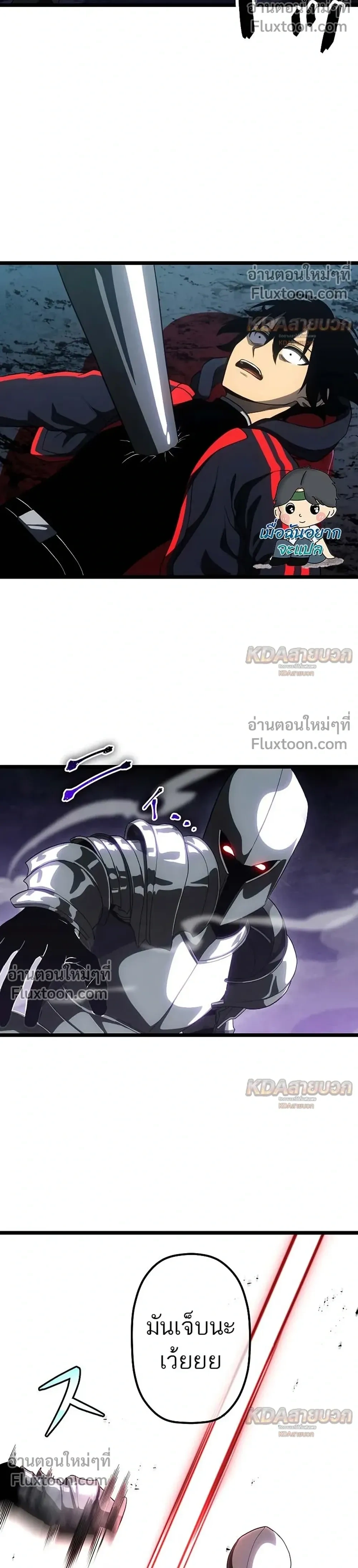 หน้าที่ 26