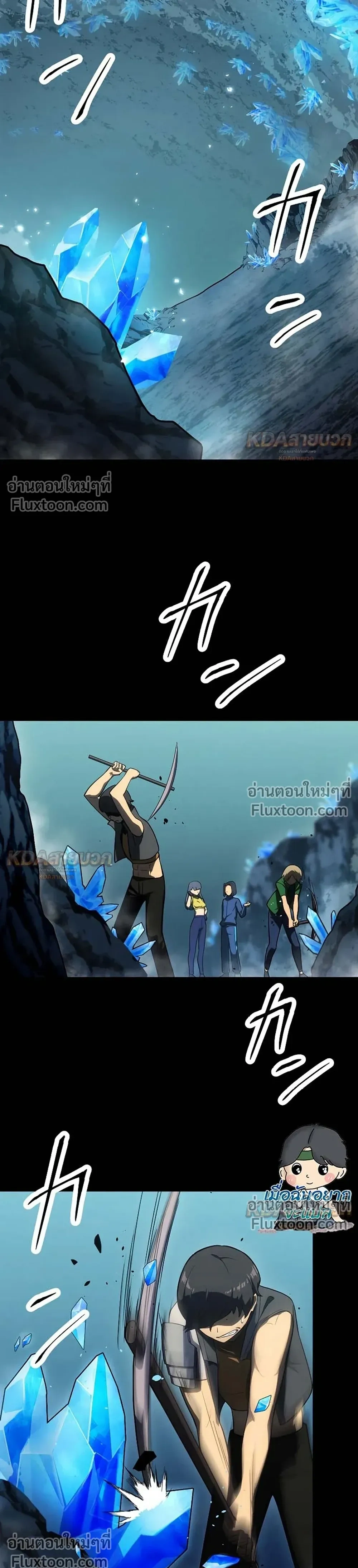 หน้าที่ 29