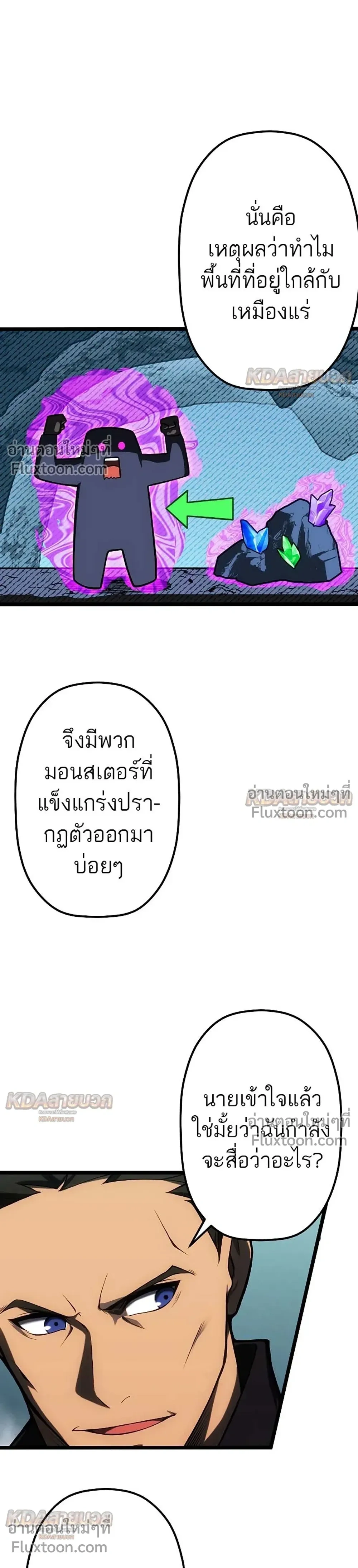 หน้าที่ 25