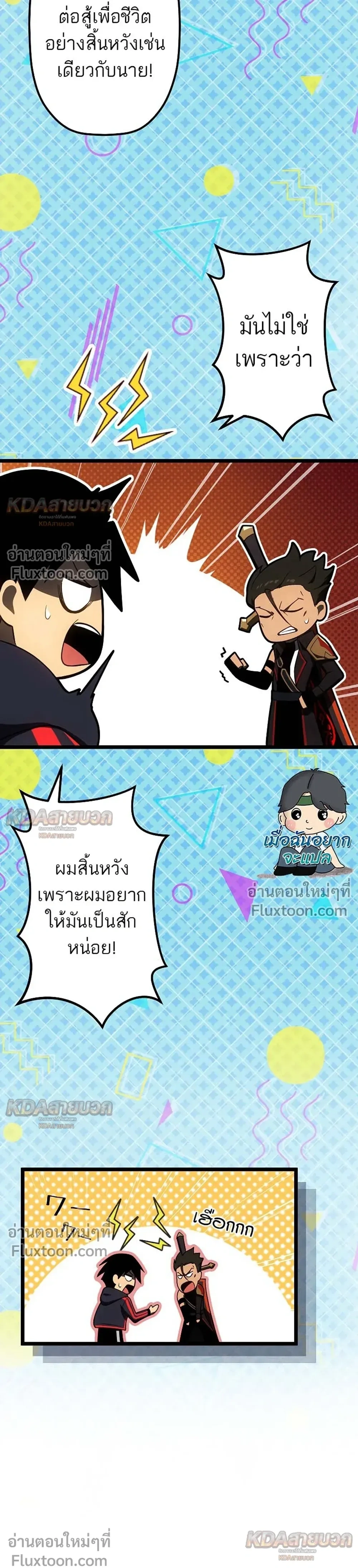 หน้าที่ 21