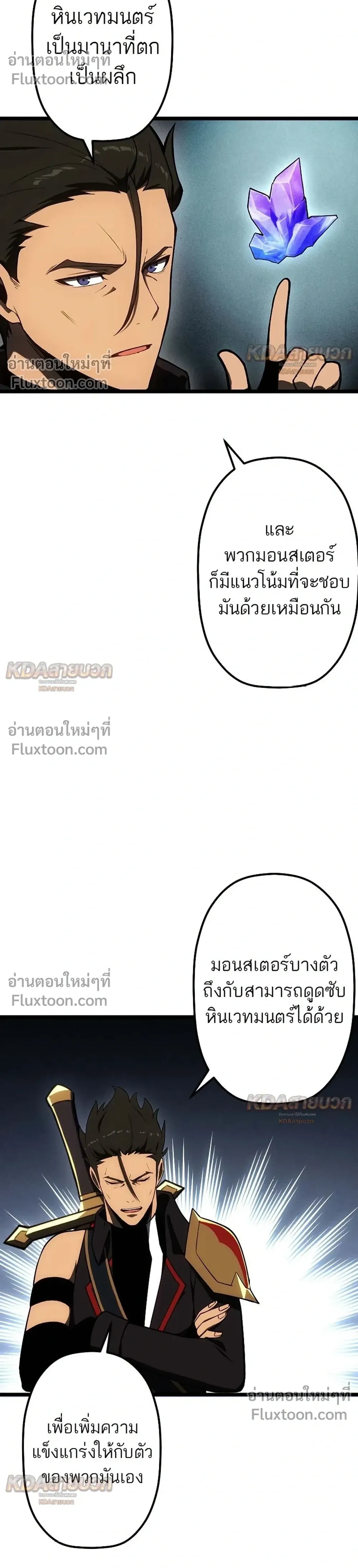 หน้าที่ 24