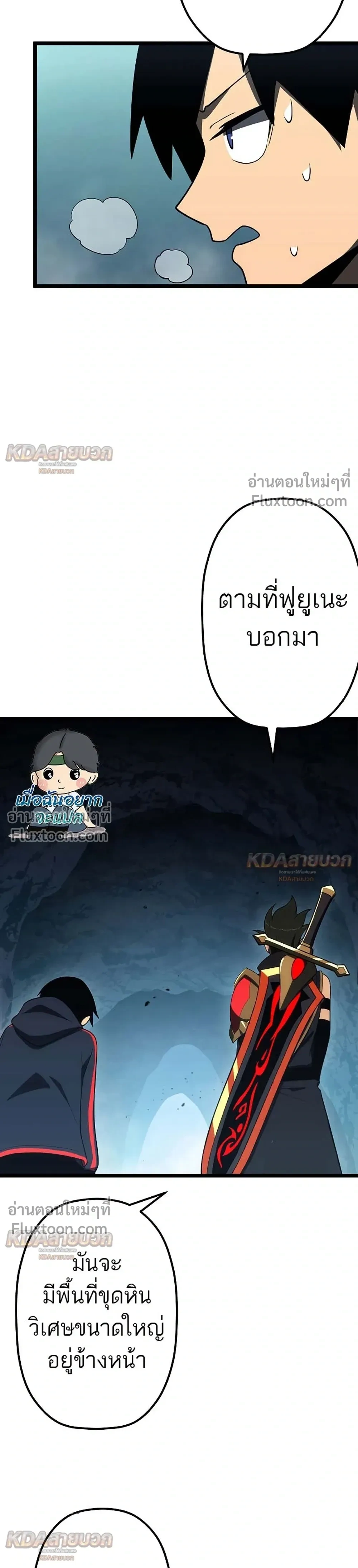 หน้าที่ 23