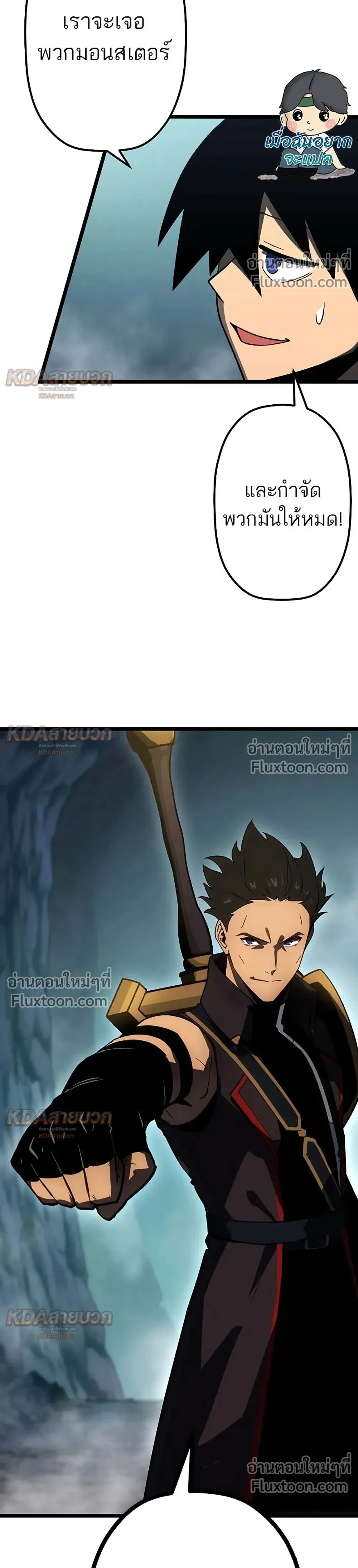 หน้าที่ 26