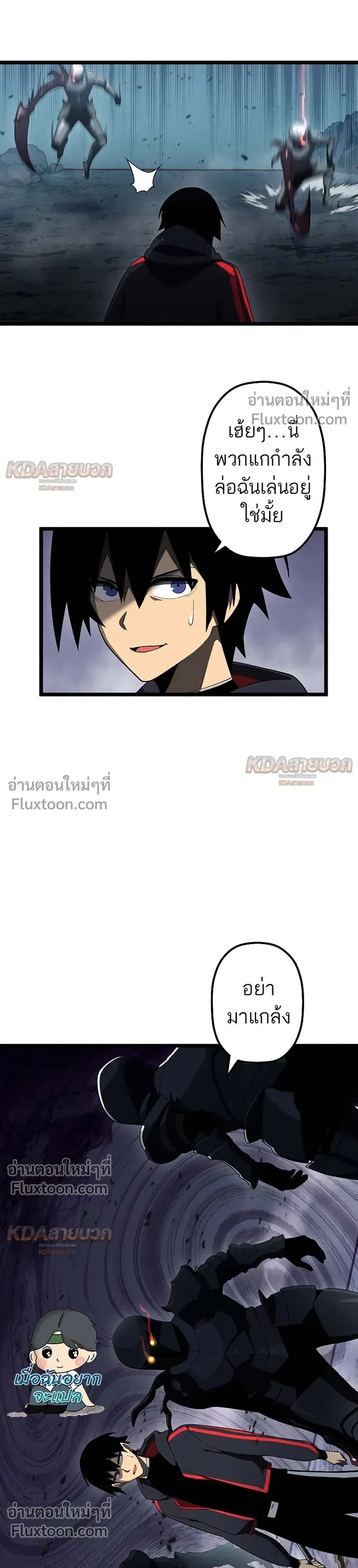 หน้าที่ 7