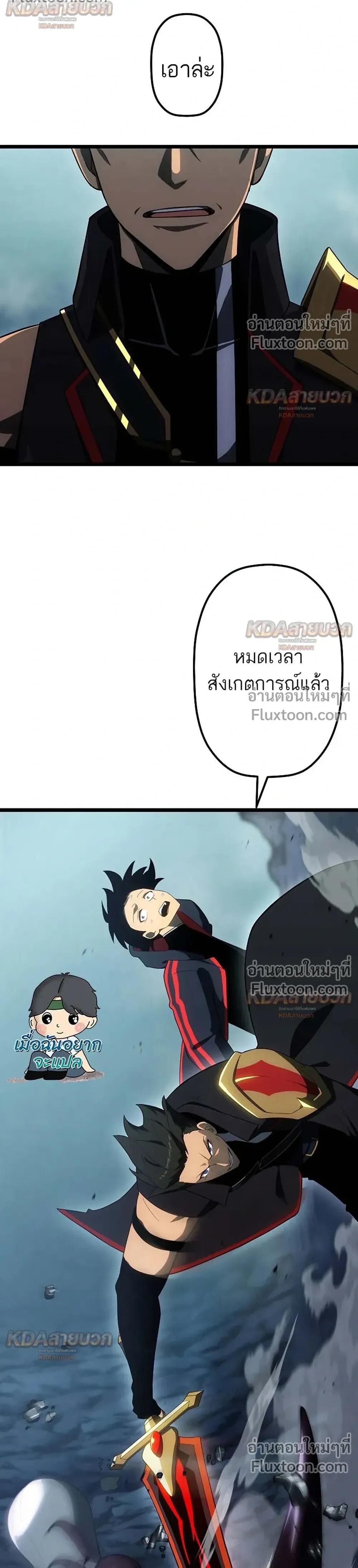 หน้าที่ 12