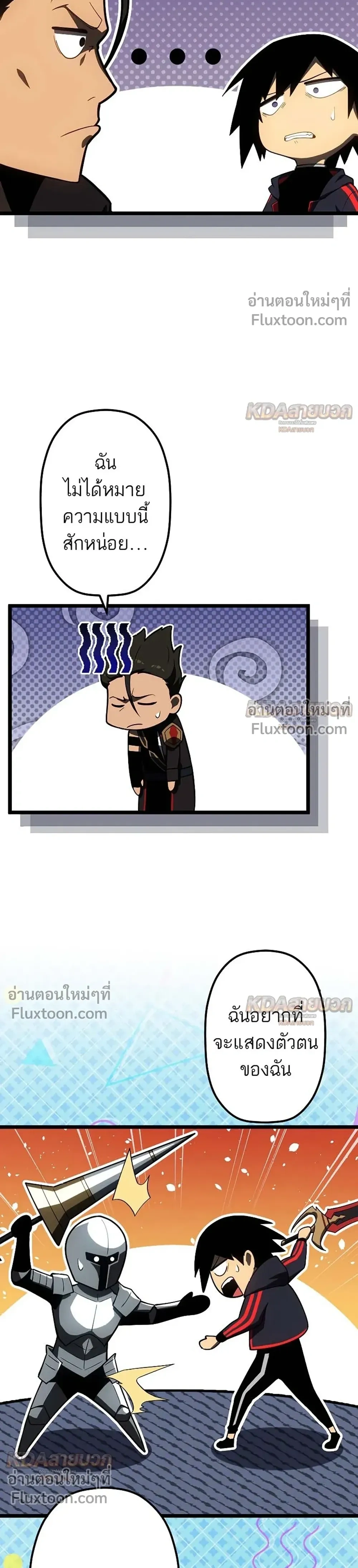 หน้าที่ 20