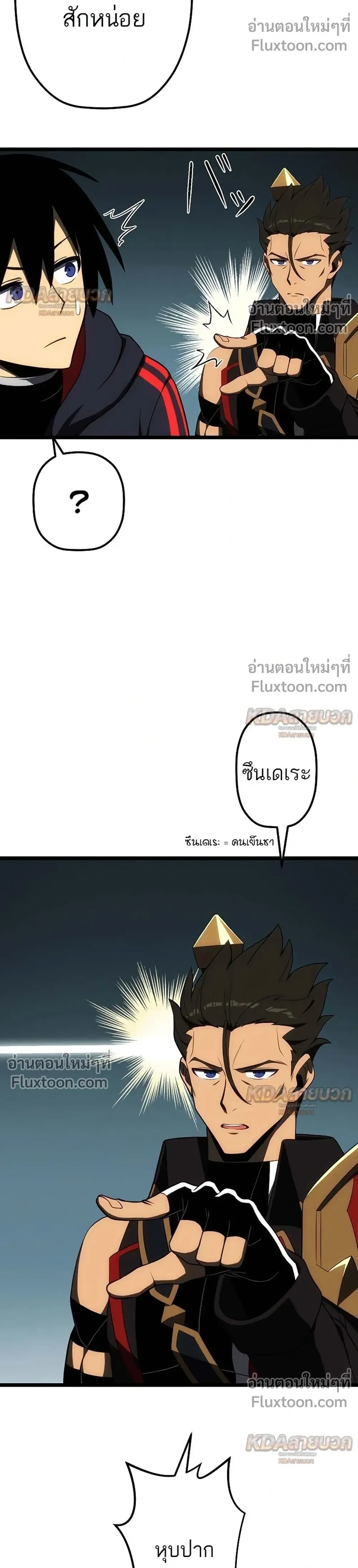 หน้าที่ 20