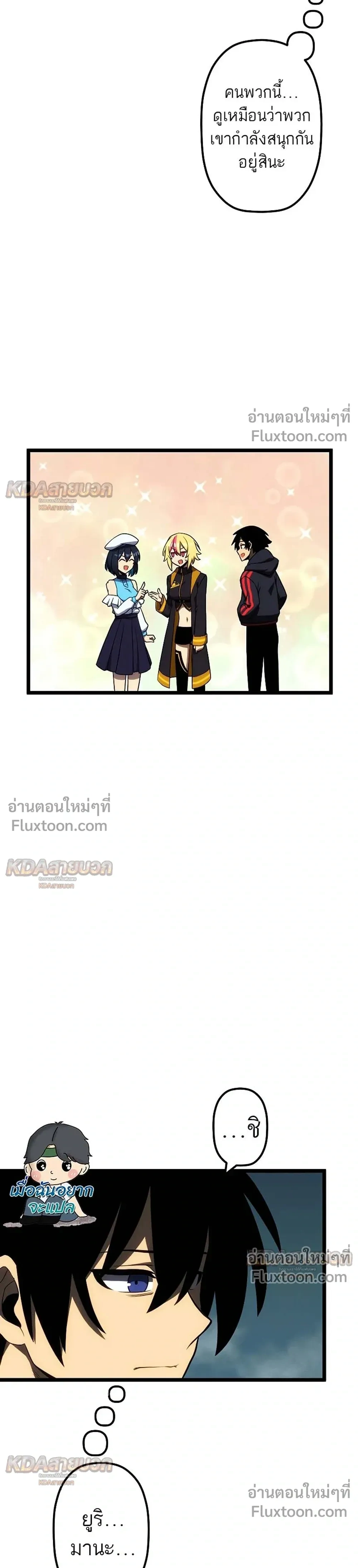 หน้าที่ 11