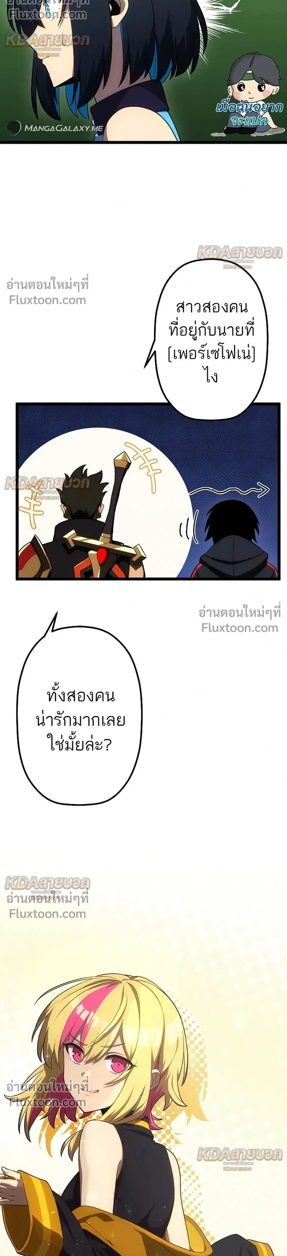 หน้าที่ 16