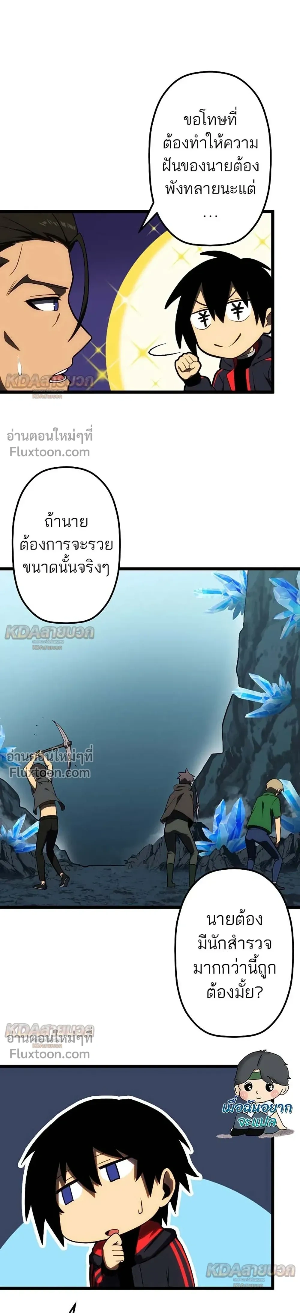 หน้าที่ 5