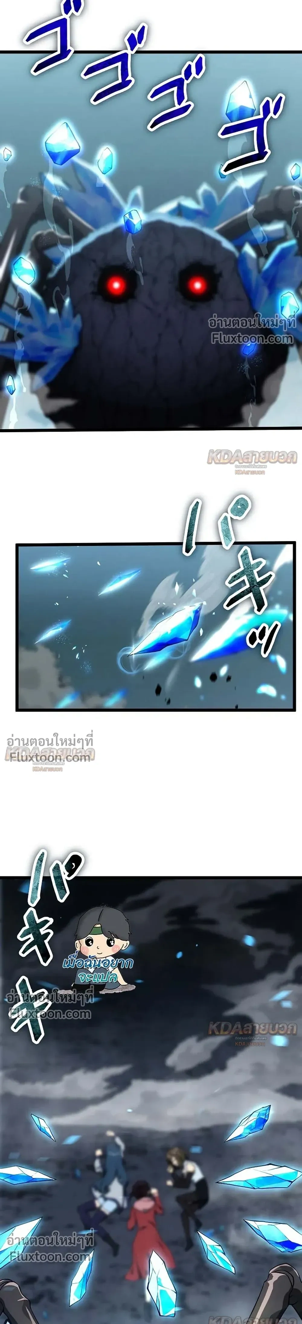 หน้าที่ 29