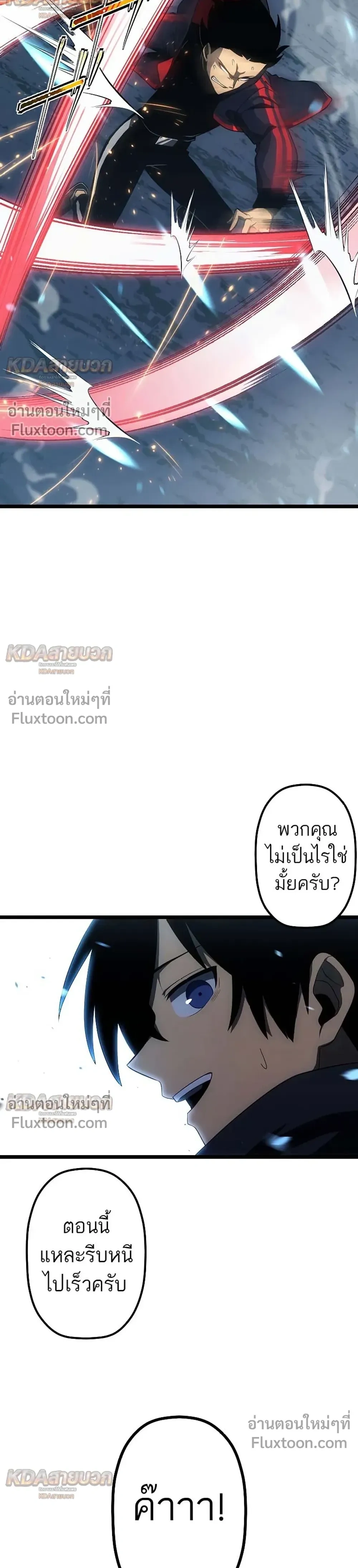 หน้าที่ 32