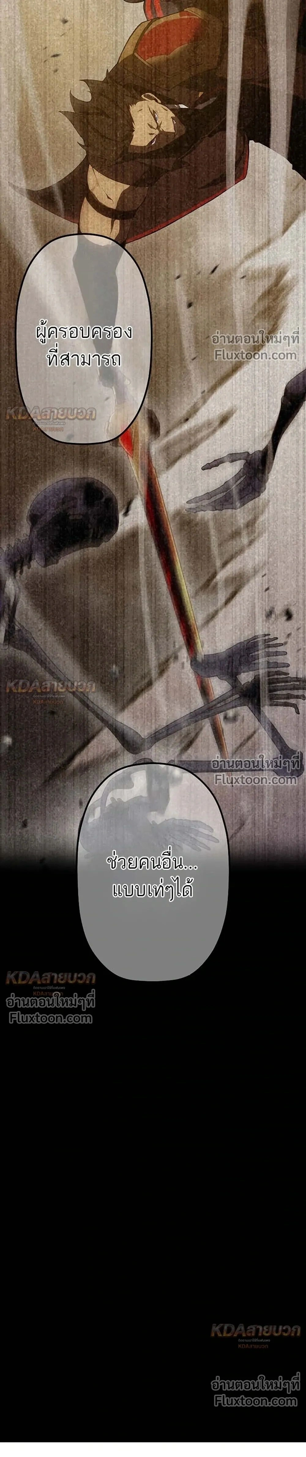 หน้าที่ 37