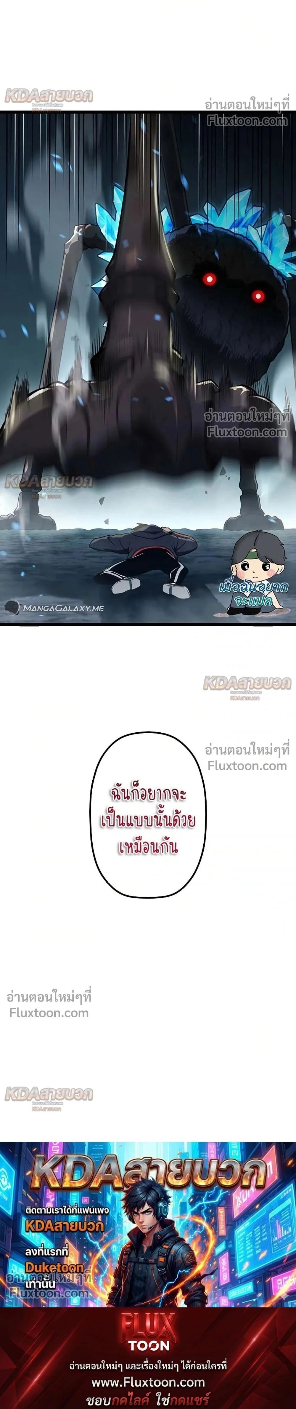 หน้าที่ 38