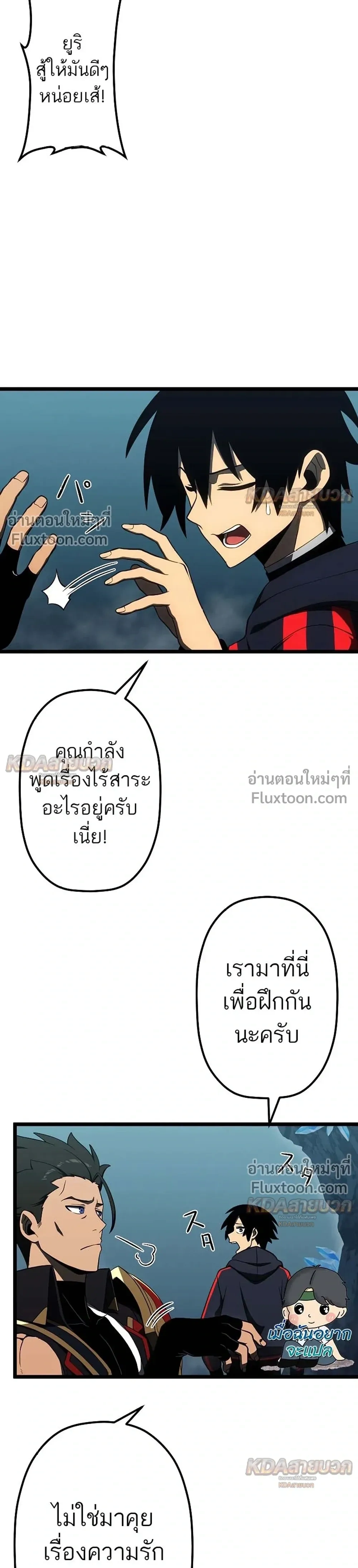 หน้าที่ 19