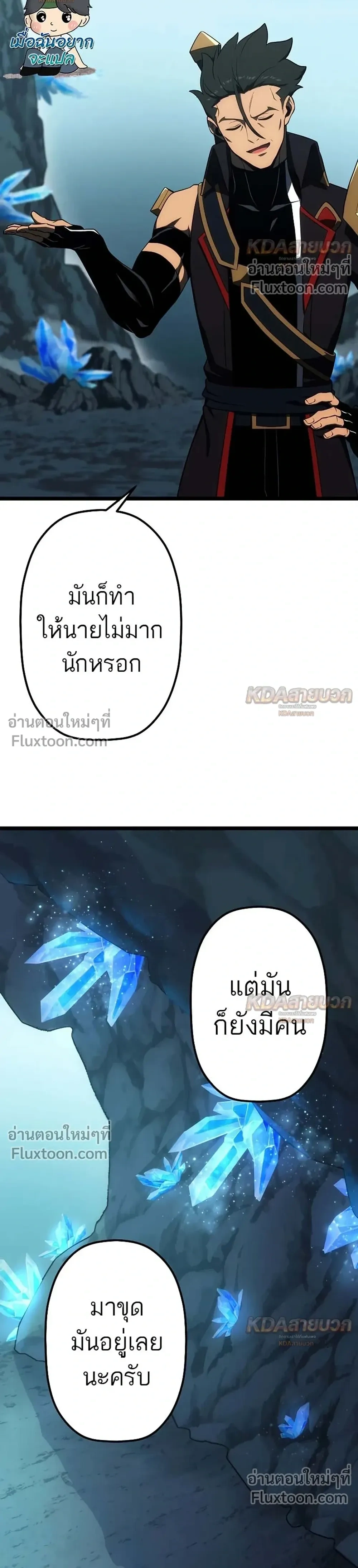 หน้าที่ 8