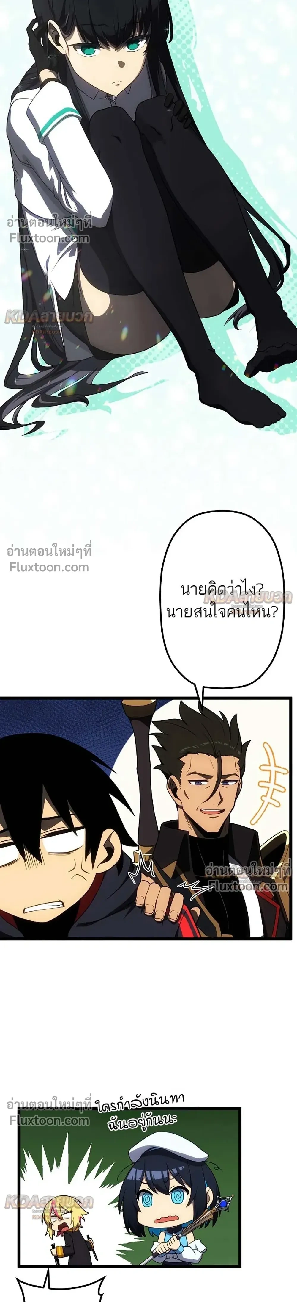 หน้าที่ 18
