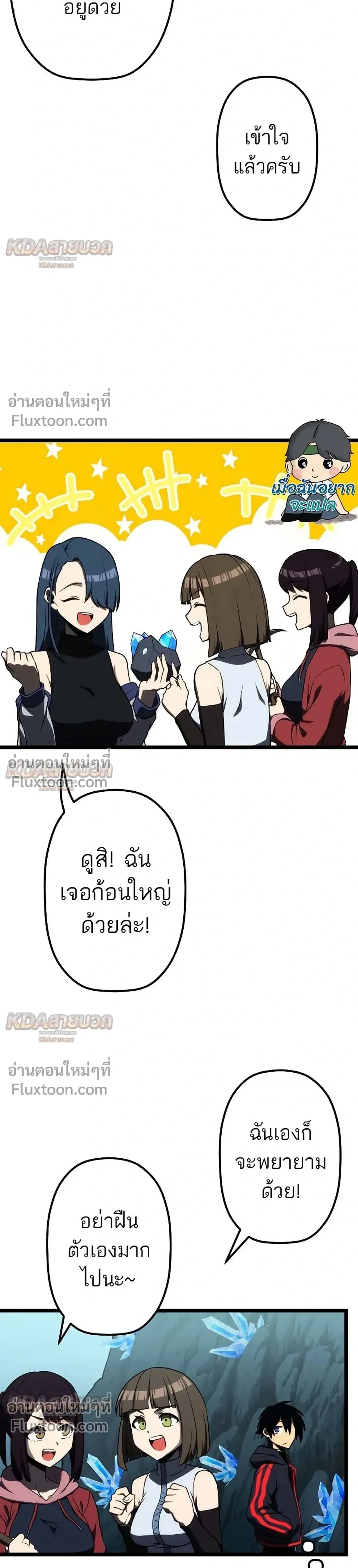 หน้าที่ 10