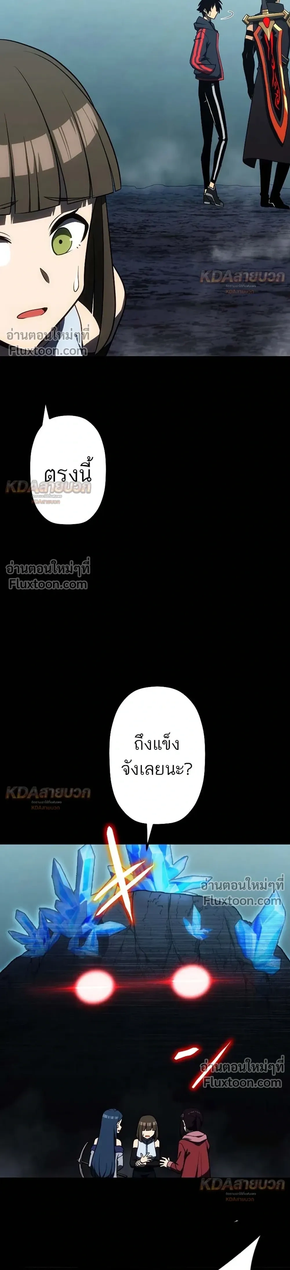หน้าที่ 24