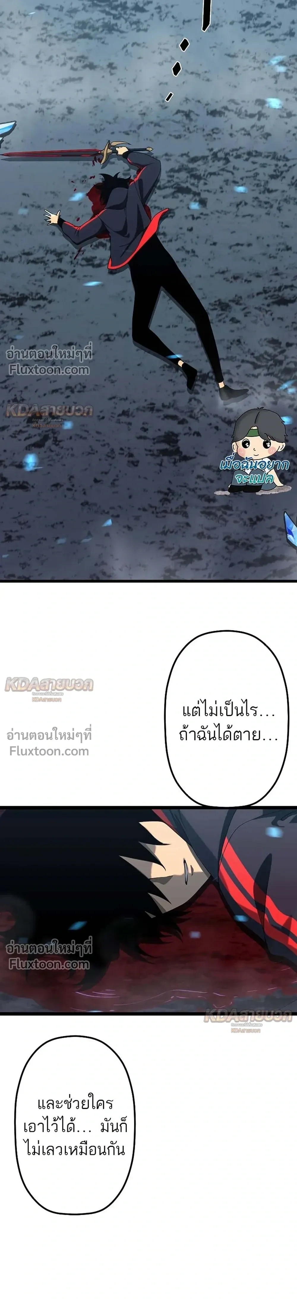 หน้าที่ 35