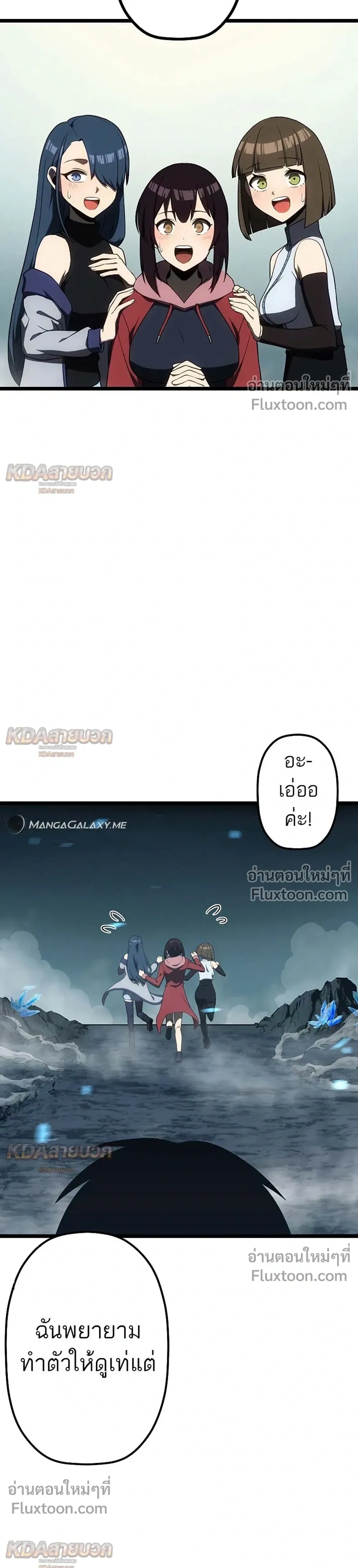 หน้าที่ 33
