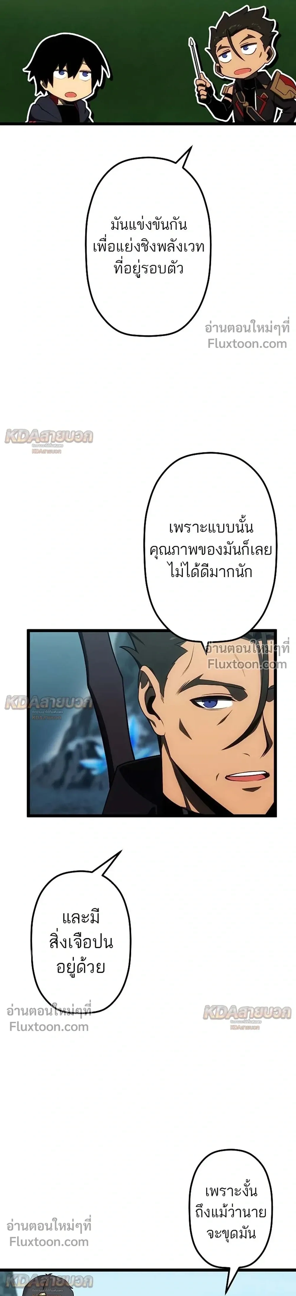 หน้าที่ 7