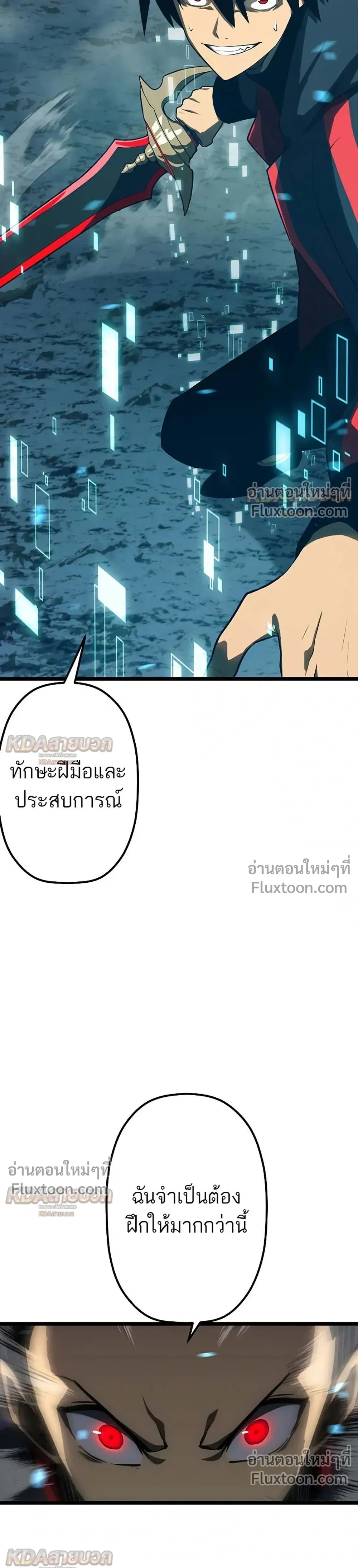 หน้าที่ 29