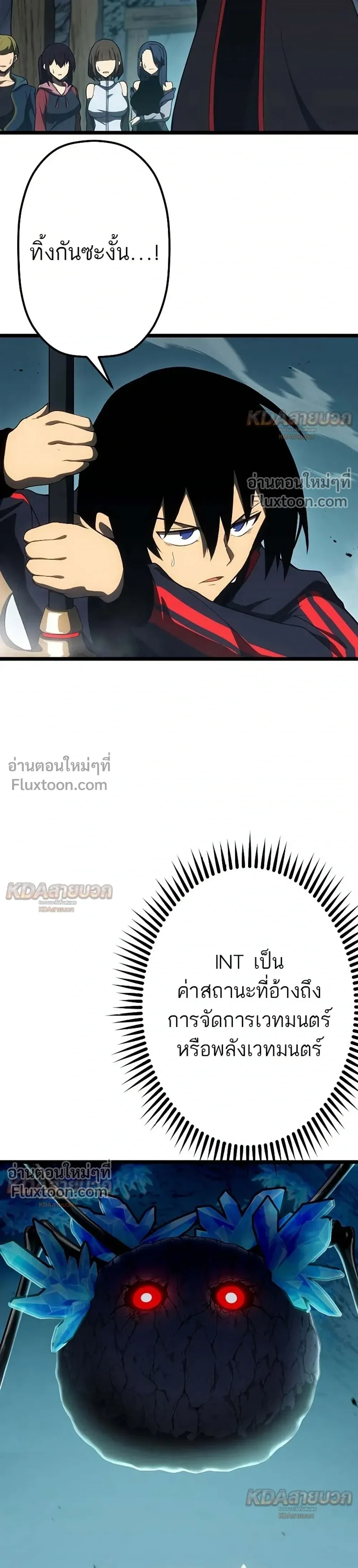 หน้าที่ 7