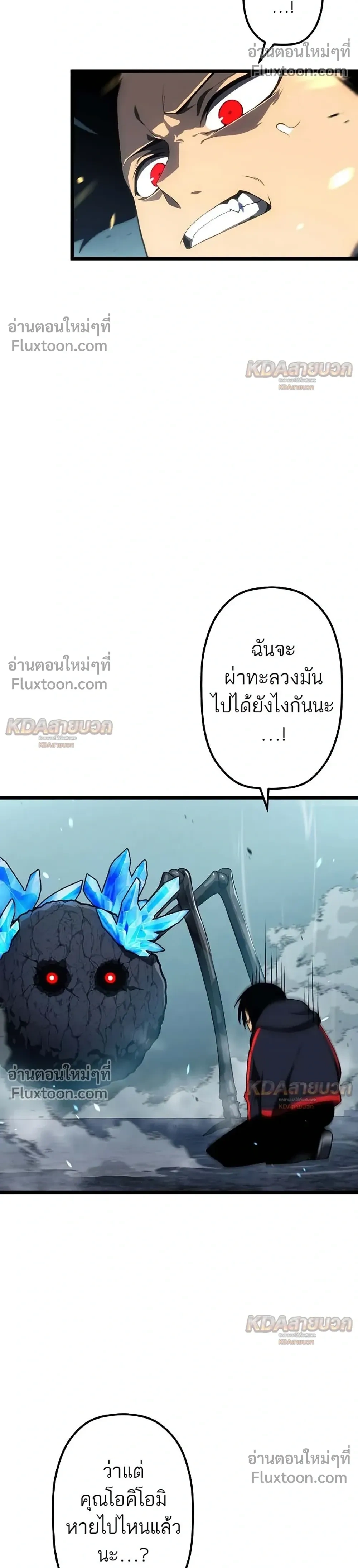หน้าที่ 32