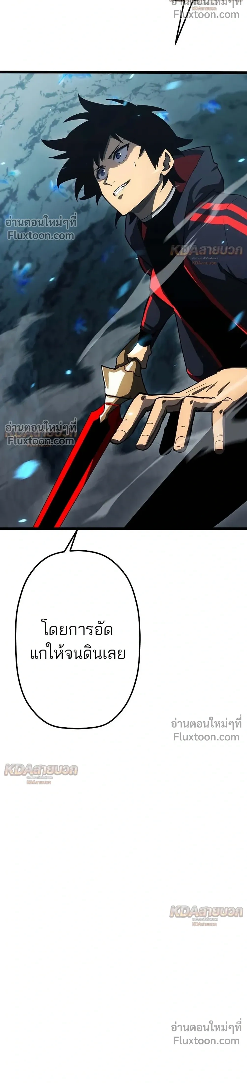 หน้าที่ 24