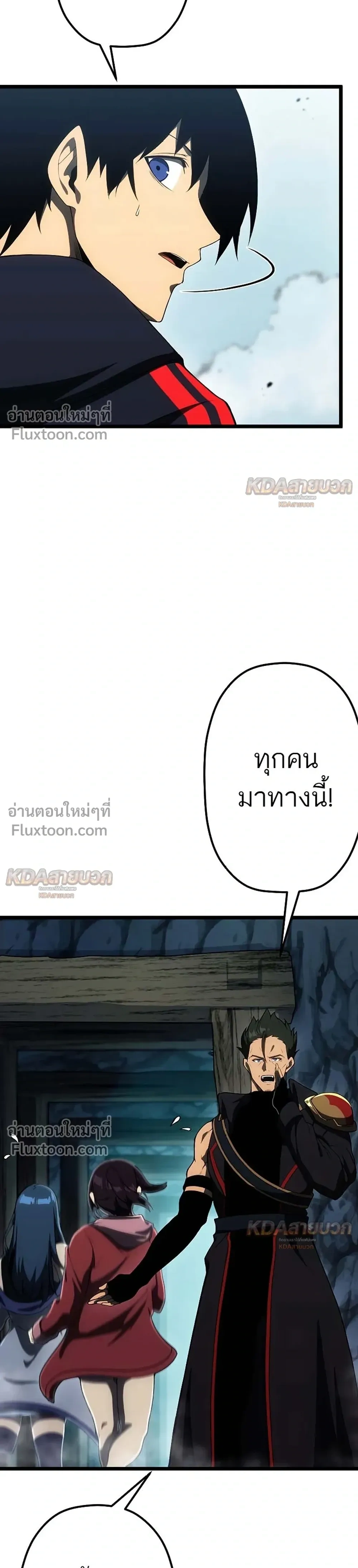 หน้าที่ 33