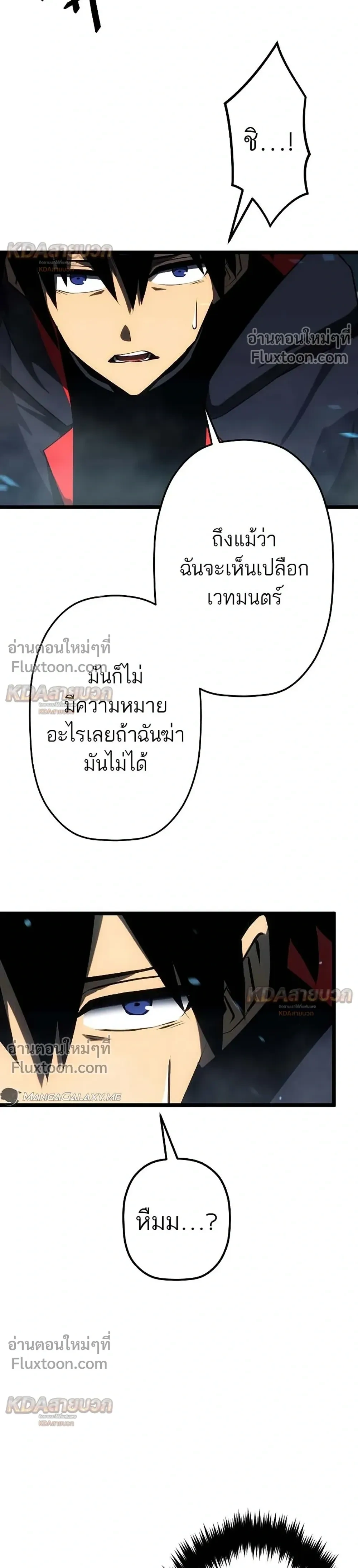 หน้าที่ 20