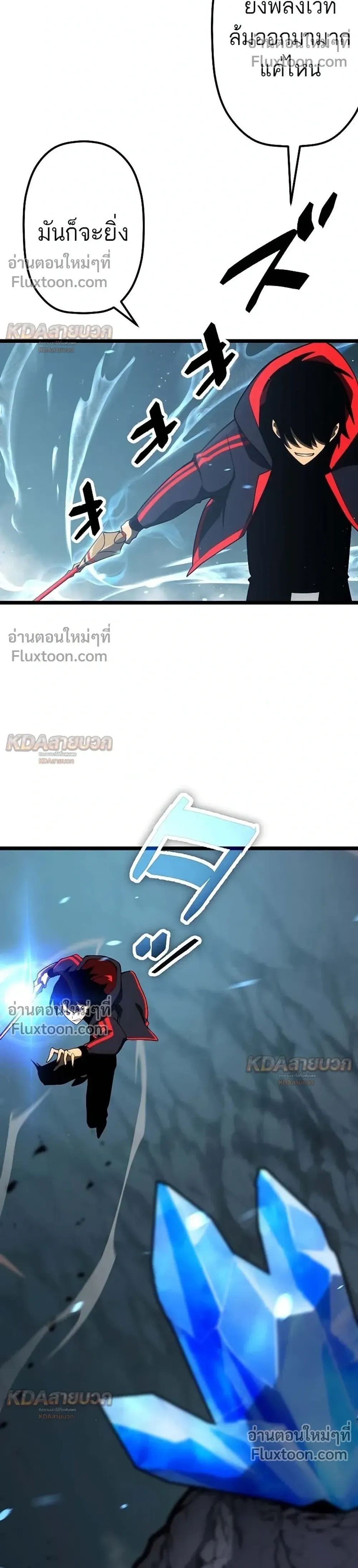 หน้าที่ 28