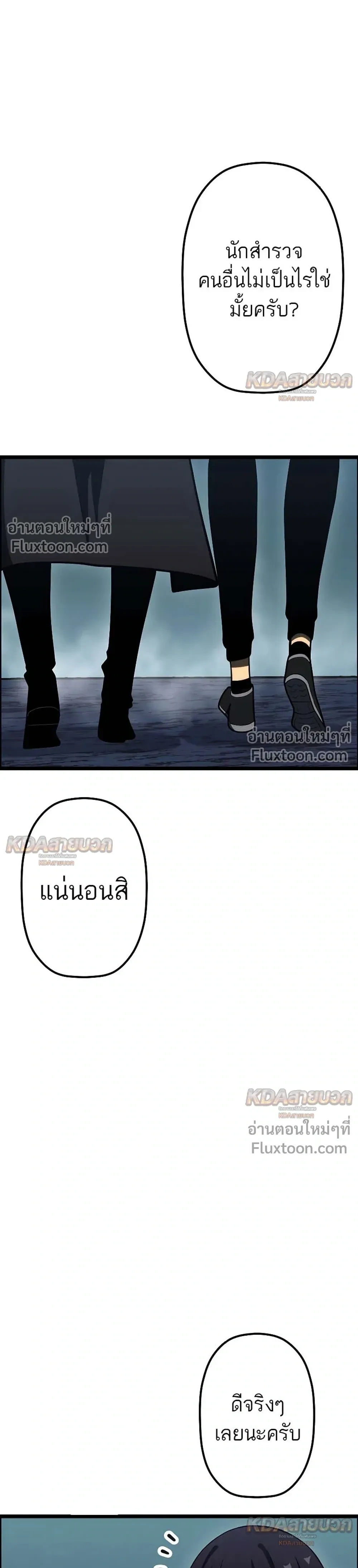 หน้าที่ 41
