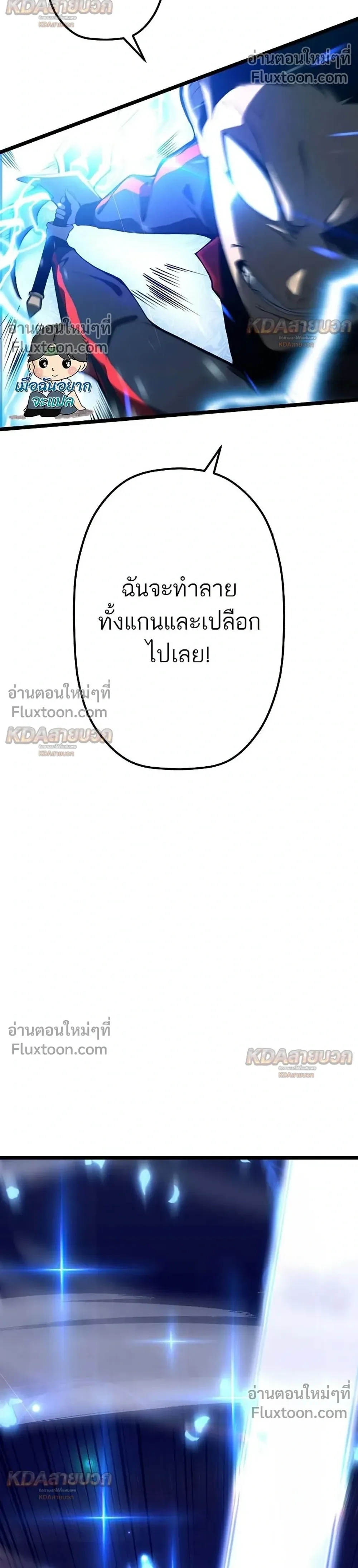หน้าที่ 34