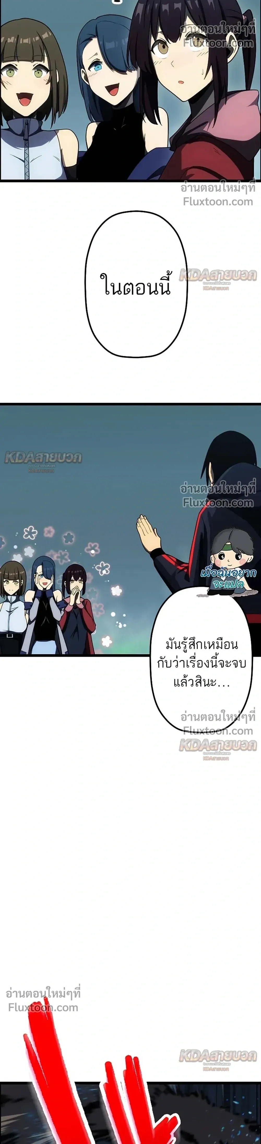 หน้าที่ 42