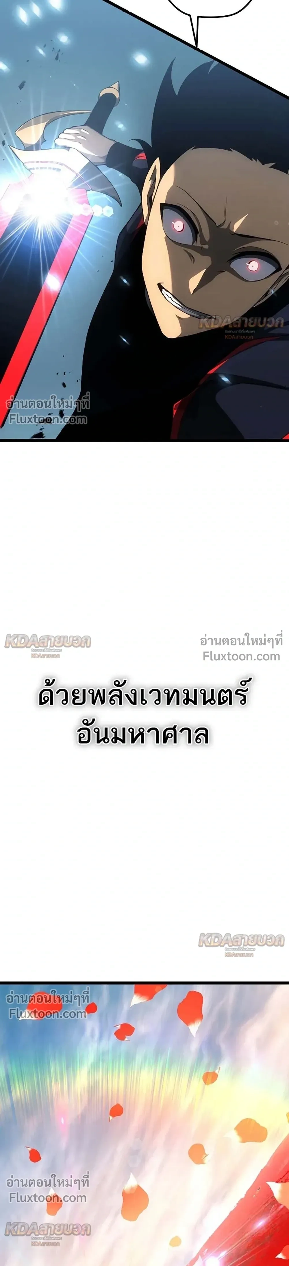 หน้าที่ 31