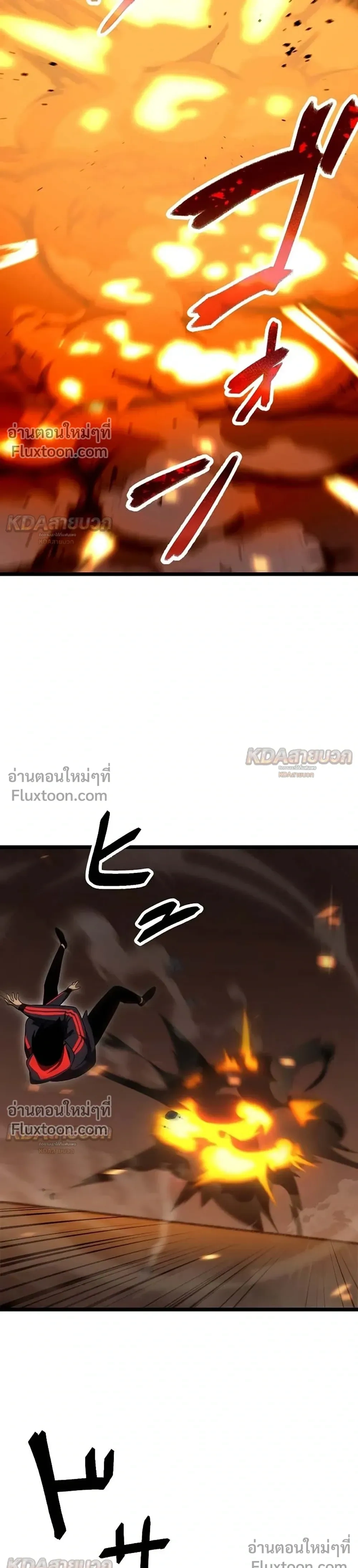 หน้าที่ 37