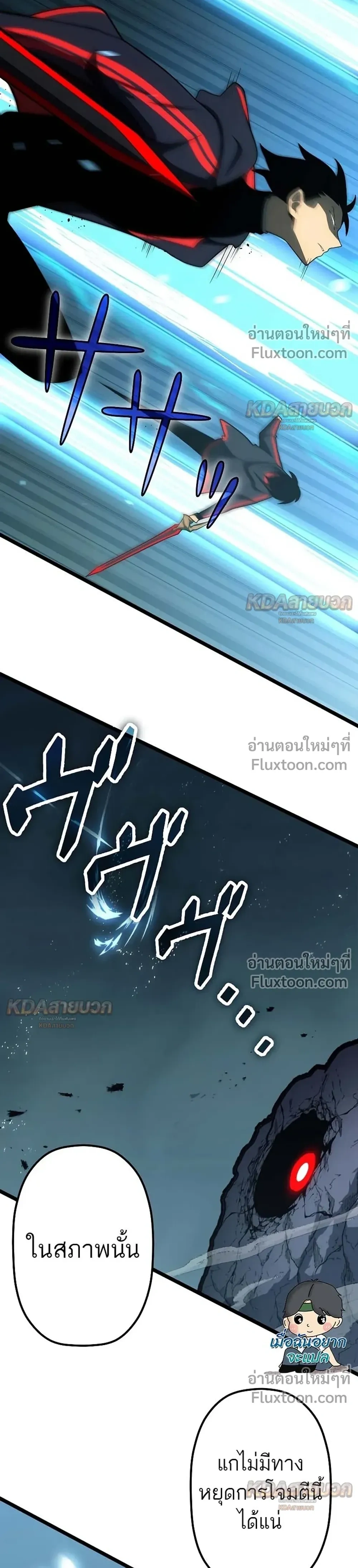หน้าที่ 30