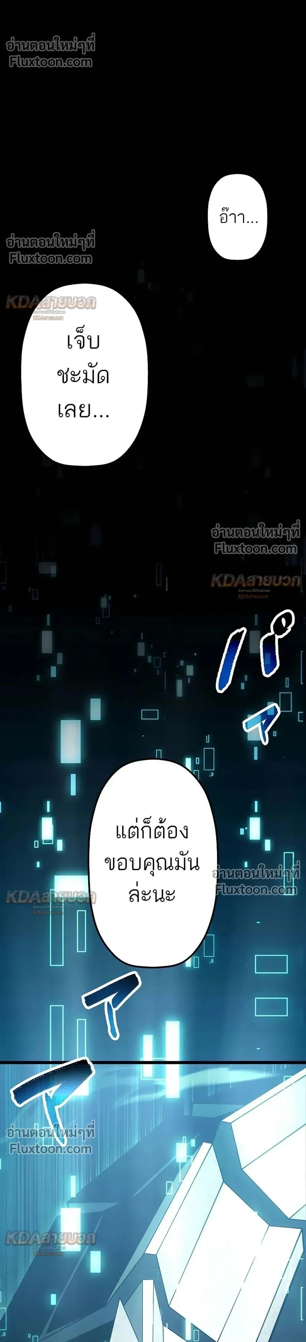 หน้าที่ 28