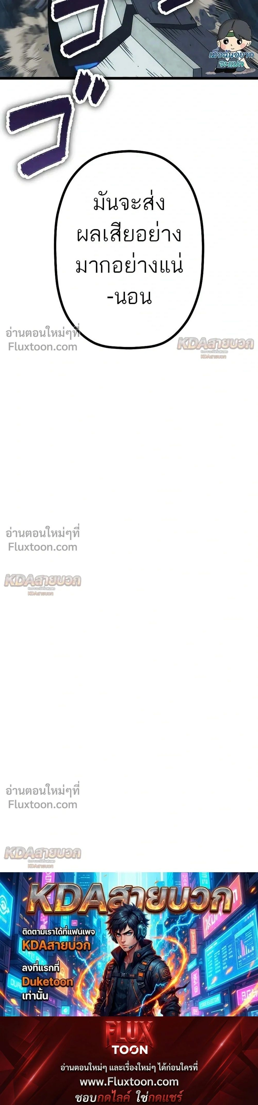 หน้าที่ 43