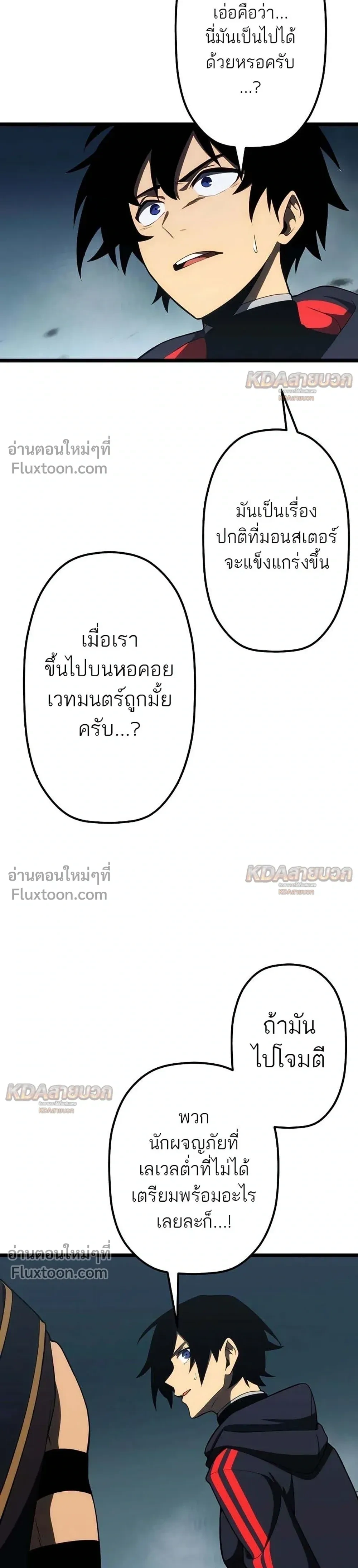 หน้าที่ 41