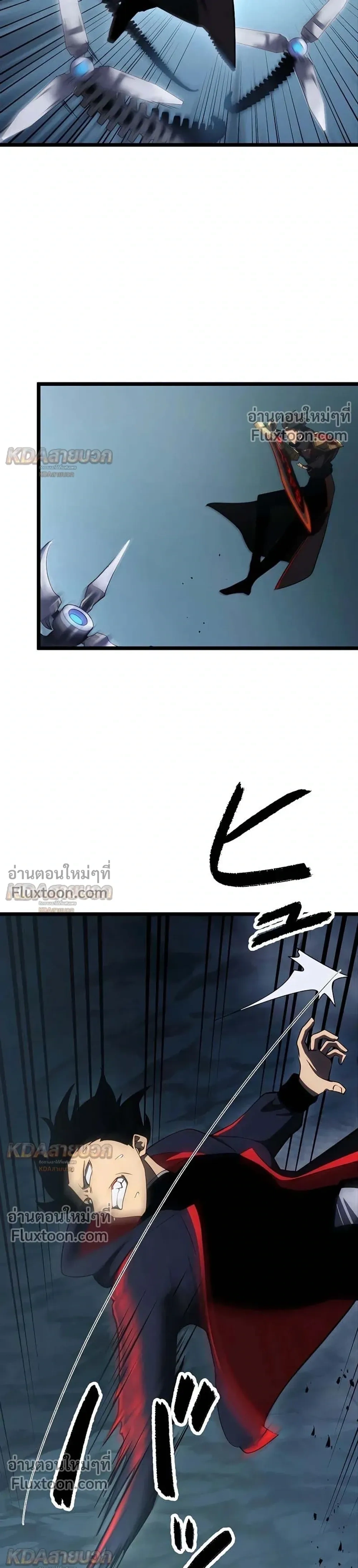 หน้าที่ 25