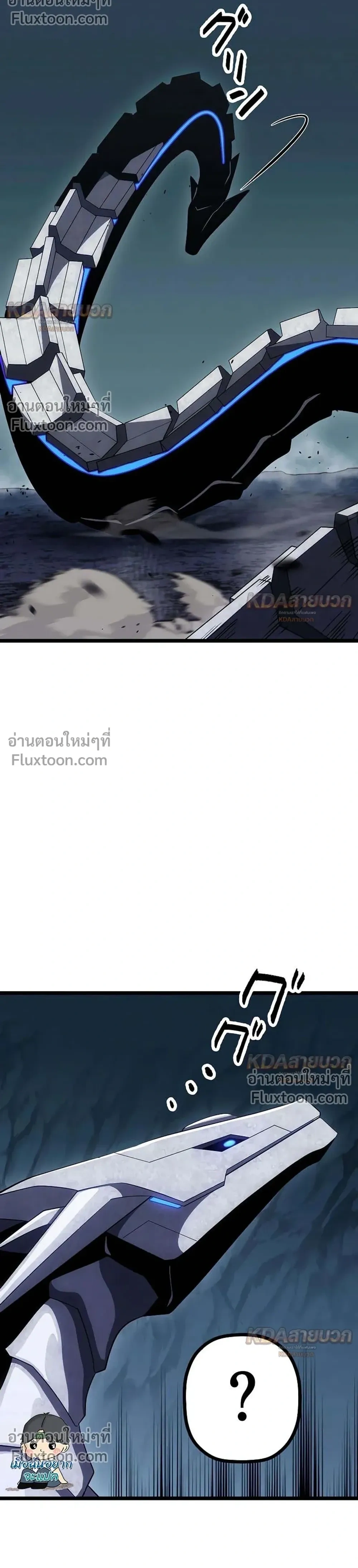 หน้าที่ 38
