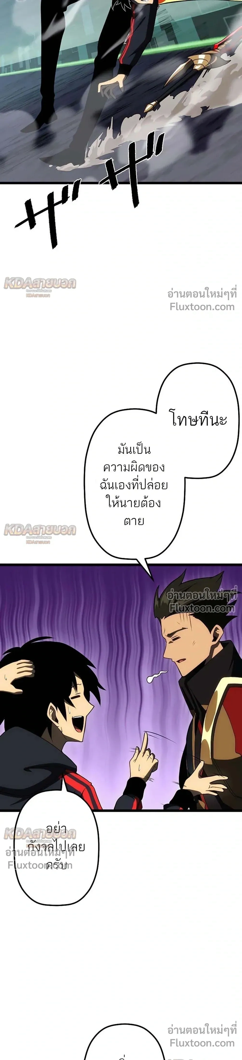 หน้าที่ 33