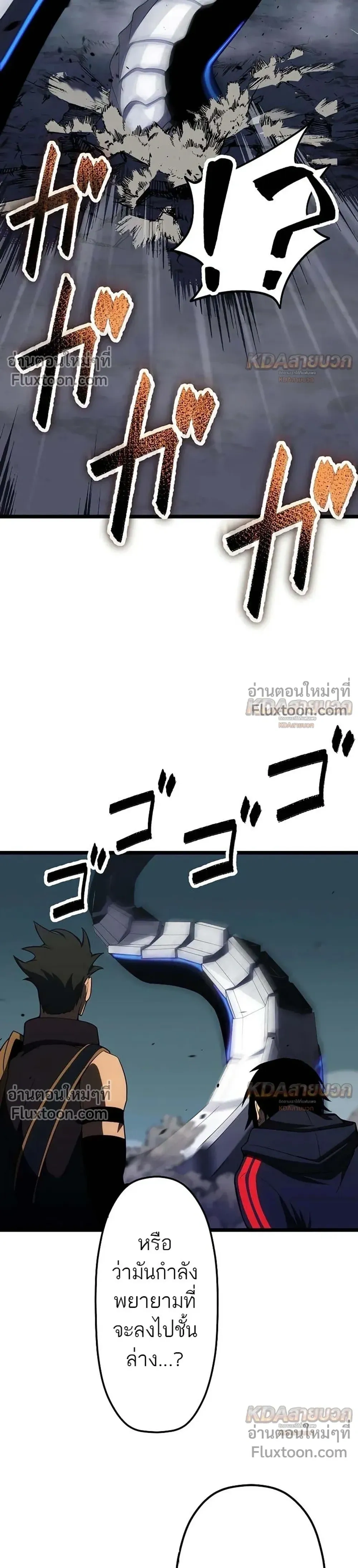 หน้าที่ 40