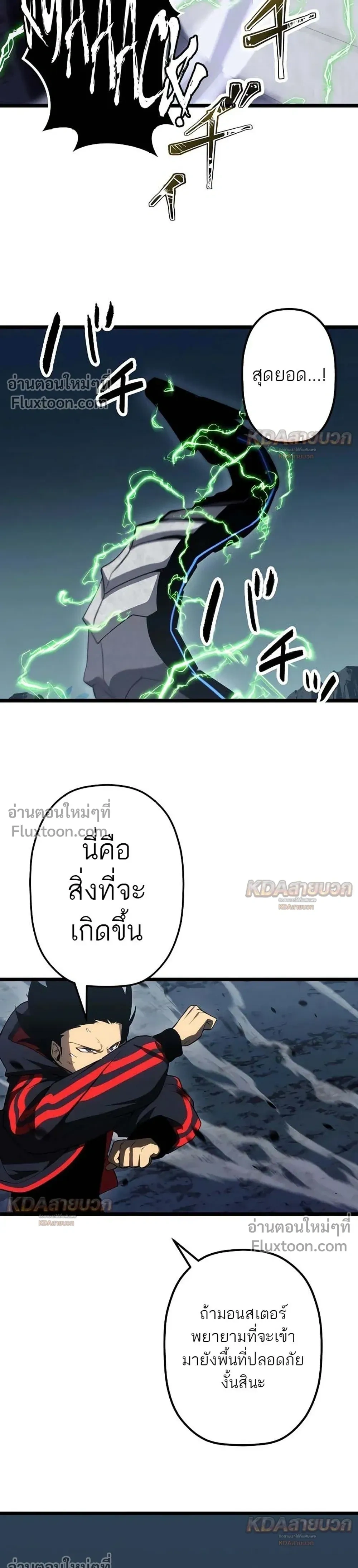 หน้าที่ 37