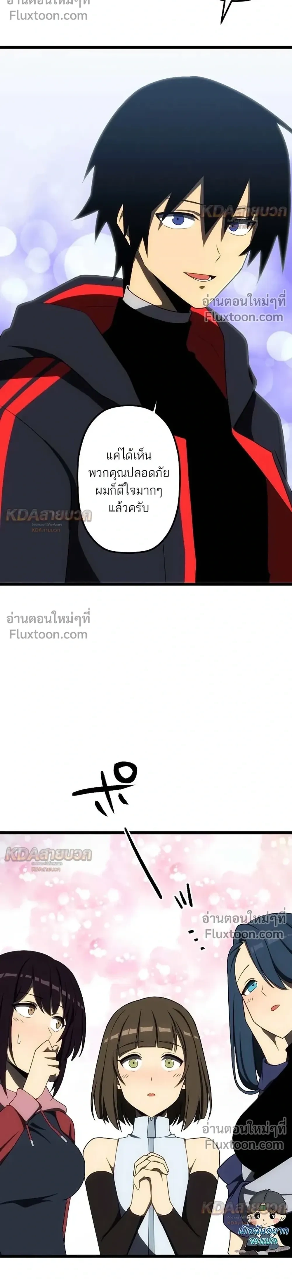 หน้าที่ 17